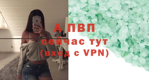 меф VHQ Вязники